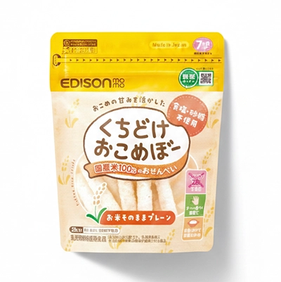 くちどけおこめぼー